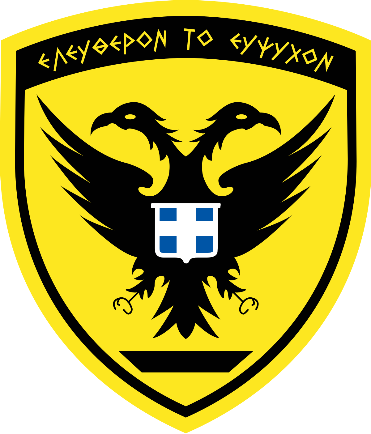 Ελευθερον το Ευψυχον